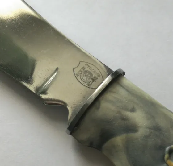 Редкость. Ссср 1990. ПК МООиР - Русский нож. Нож охотничий нескладной разделочный N4 Краснодар