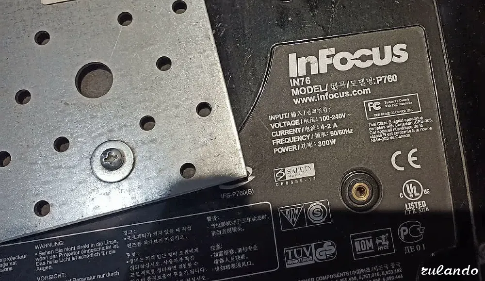 Проектор InFocus Москва - изображение 3