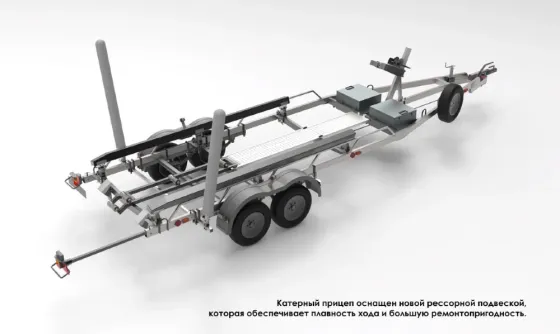 Прицеп для перевозки катеров, лодок и яхт «Валья 