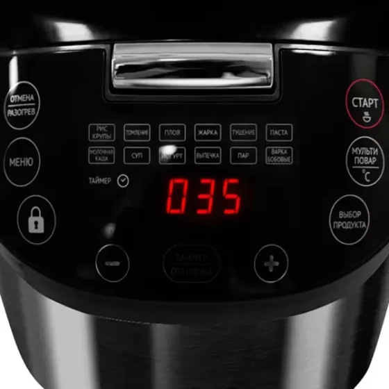 Мультиварка Redmond SkyCooker Казань