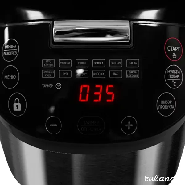 Мультиварка Redmond SkyCooker Казань - изображение 1