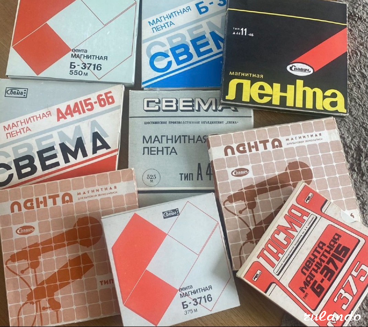 Бобины, магнитная лента для магнитофона Санкт-Петербург - изображение 1