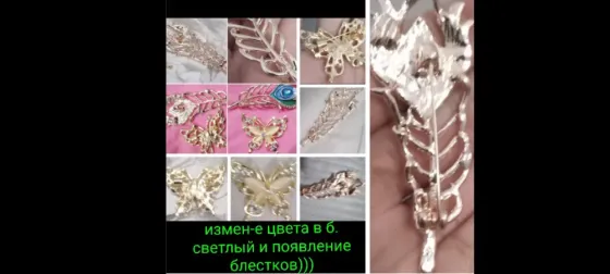 Набор аксессуаров Волгоград