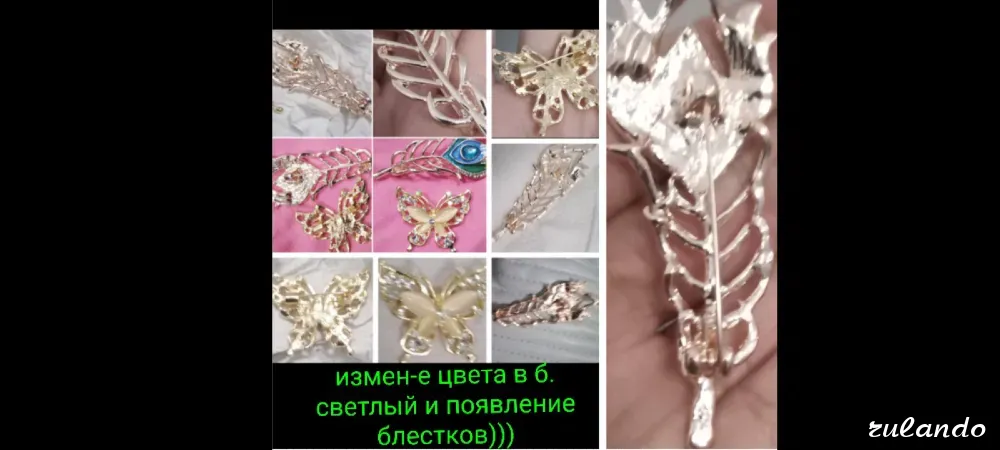 Набор аксессуаров Волгоград - изображение 6