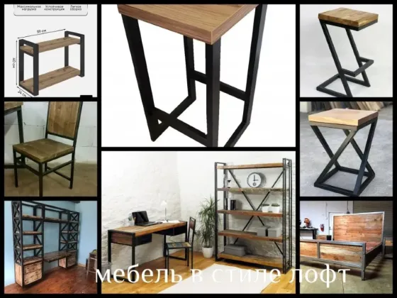 Сварочные работы Крымск