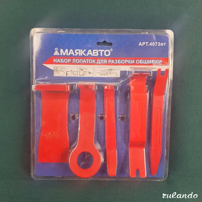 МАЯКАВТО Набор лопаток для разборки обшивки Королев - изображение 1