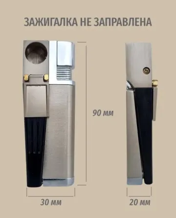 Зажигалка-трубка с хранилищем для табака Краснодар