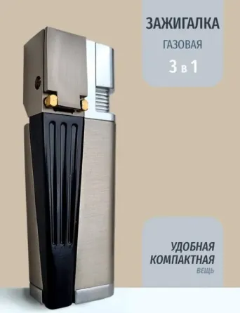 Зажигалка-трубка с хранилищем для табака Краснодар