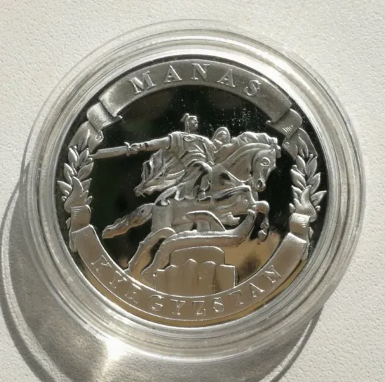 Кыргызстан. Жетон "Kyrgyzstan" /из серии/ Proof 34 мм Краснодар