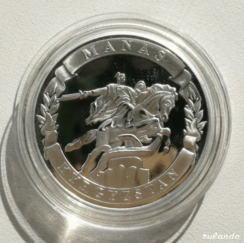 Кыргызстан. Жетон "Kyrgyzstan" /из серии/ Proof 34 мм Краснодар - изображение 2