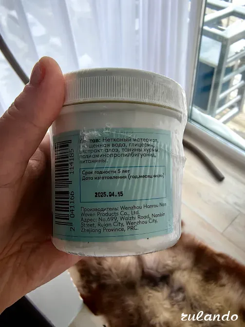 Влажные салфетки Москва - изображение 1