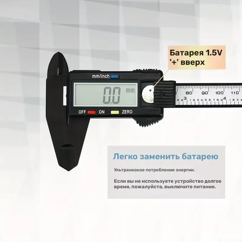 Электронный штангенциркуль Челябинск - изображение 5