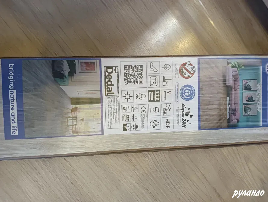 Ламинат Краснодар - изображение 2