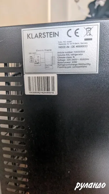 Мини-холодильник Klarstein 28 л Зеленоградск - изображение 6
