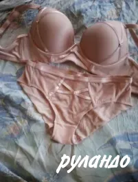 Комплект женского нижнего белья Северодвинск - изображение 1