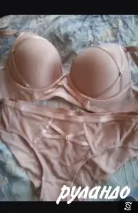 Комплект женского нижнего белья Северодвинск - изображение 2