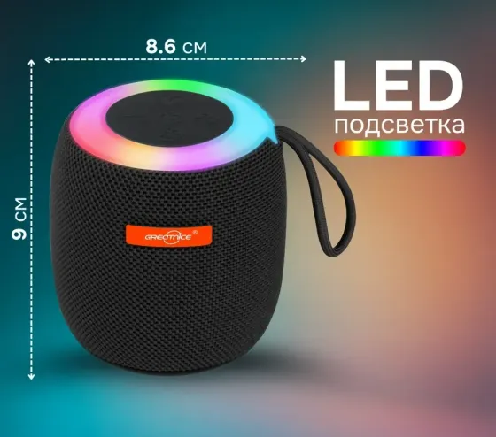 Беспроводная Bluetooth Колонка Северодвинск