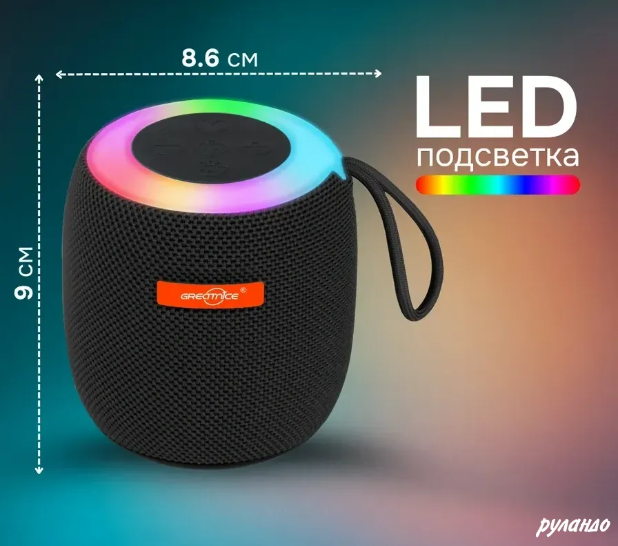 Беспроводная Bluetooth Колонка Северодвинск - изображение 3