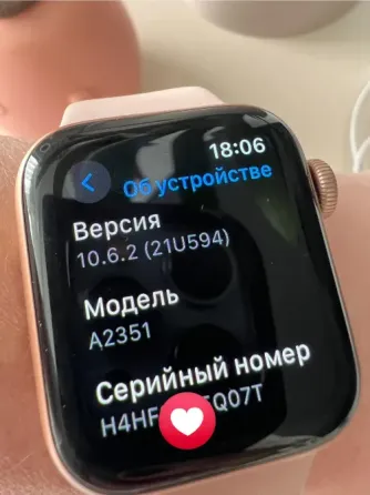 Apple Watch SE 40 мм Севастополь