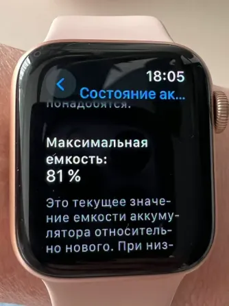 Apple Watch SE 40 мм Севастополь