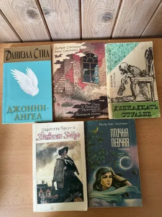 Книги разных лет — любая по одной цене Москва
