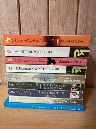 Книги разных лет — любая по одной цене Москва