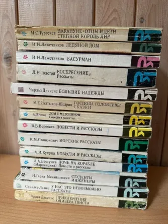 Книги разных лет — любая по одной цене Москва