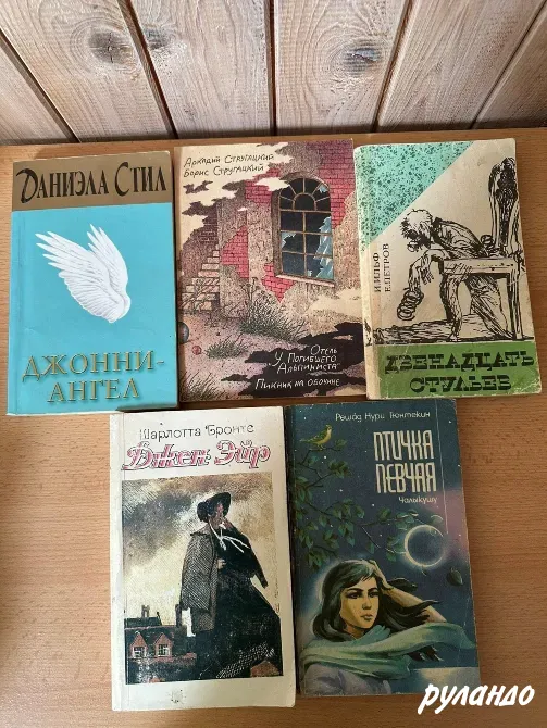 Книги разных лет — любая по одной цене Москва - изображение 1