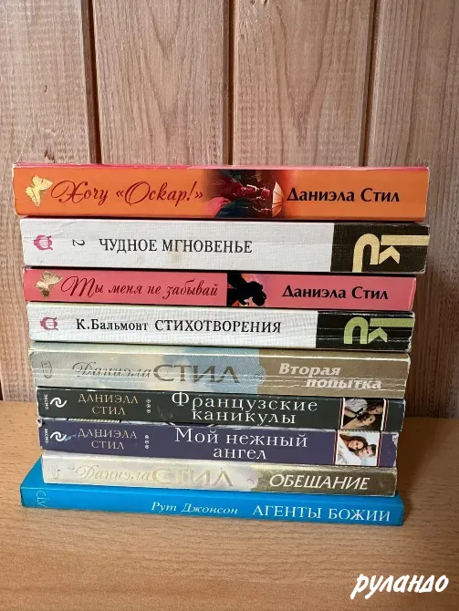 Книги разных лет — любая по одной цене Москва - изображение 3