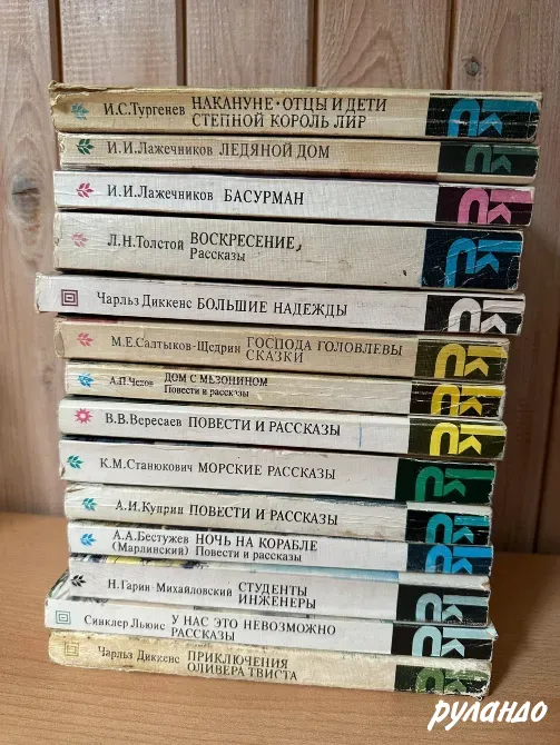 Книги разных лет — любая по одной цене Москва - изображение 5
