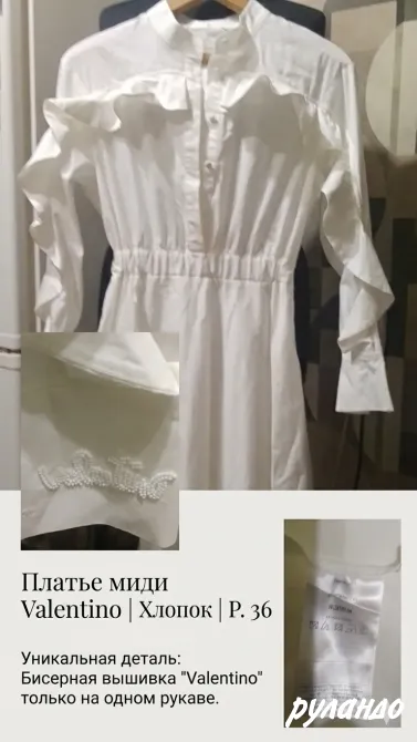 Белое платье от Valentino Таганрог - изображение 2