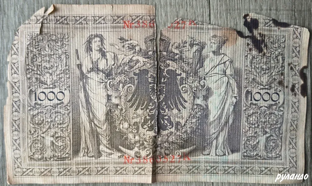 Кайзерская Германия Reichsbanknote 1000 марок, 21 апреля 1910, серия К серия D, семизначный номер Калининград - изображение 2