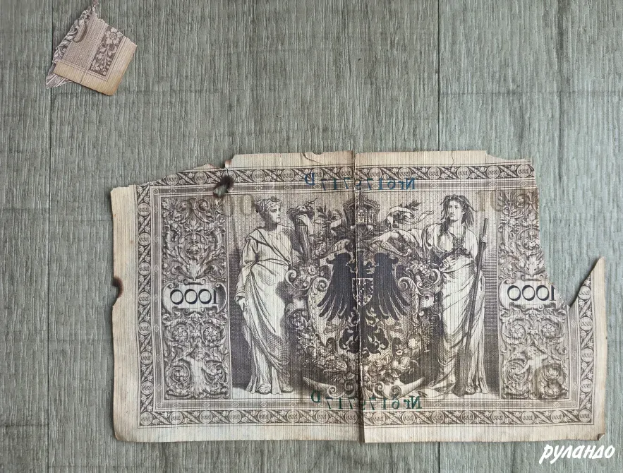 Кайзерская Германия Reichsbanknote 1000 марок, 21 апреля 1910, серия К серия D, семизначный номер Калининград - изображение 4
