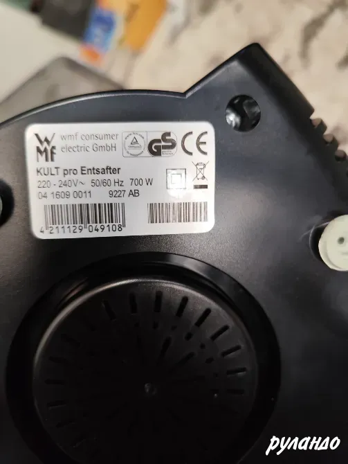 Соковыжималка WMF Kult pro 700 Вт Калининград - изображение 3