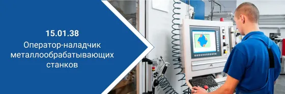 Ремонт промышленного оборудования Москва