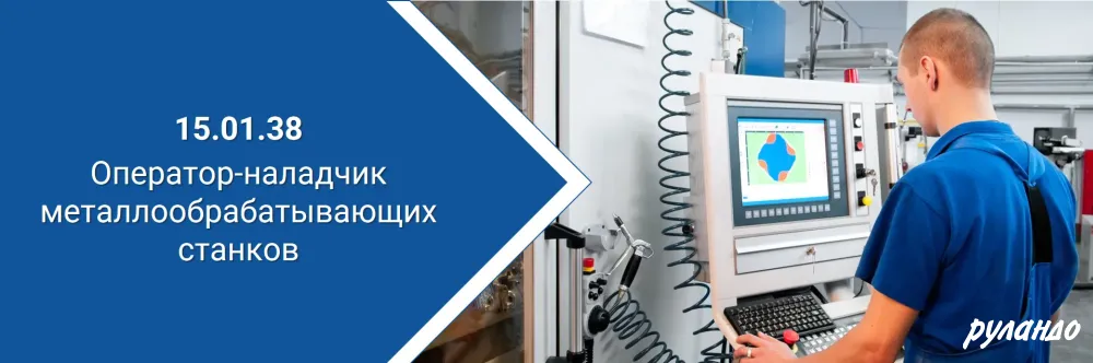 Ремонт промышленного оборудования Москва - изображение 1