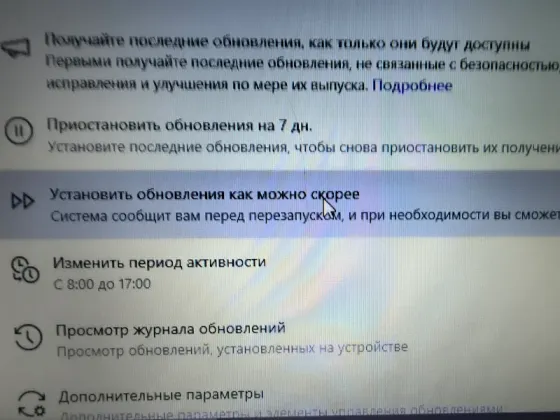 Ноутбук Asus F556U, 4гб, 1Тб, intel i5 Калининград