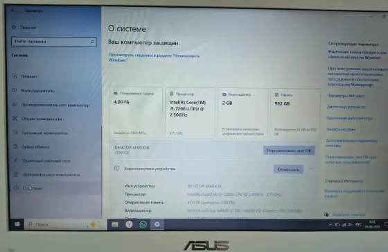 Ноутбук Asus F556U, 4гб, 1Тб, intel i5 Калининград