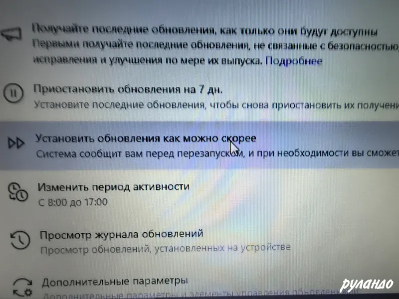 Ноутбук Asus F556U, 4гб, 1Тб, intel i5 Калининград - изображение 6