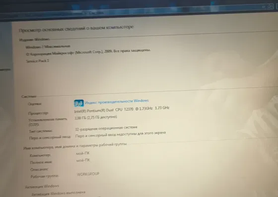 Ноутбук Samsung R60 Plus Калининград