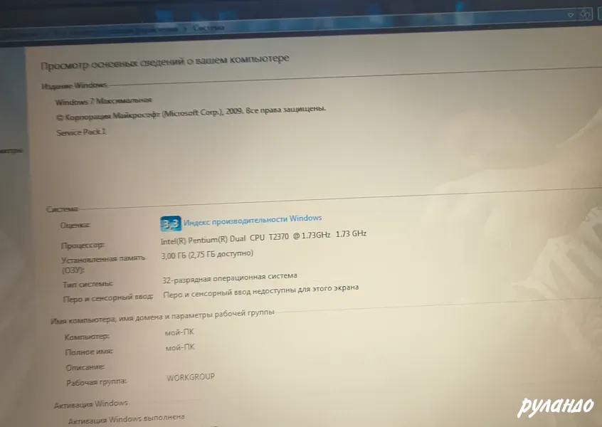 Ноутбук Samsung R60 Plus Калининград - изображение 4