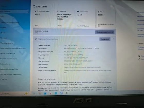 Ноутбук Asus F75A "17" недорого Калининград