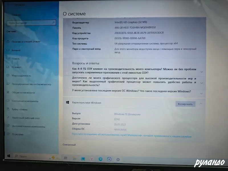 Ноутбук Asus F75A "17" недорого Калининград - изображение 7