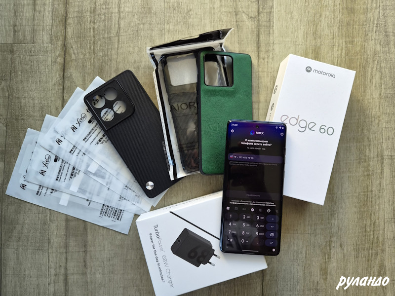 Motorola Edge 60, 12/515 ГБ, SIM + eSIM камера 50 МП Калининград - изображение 3