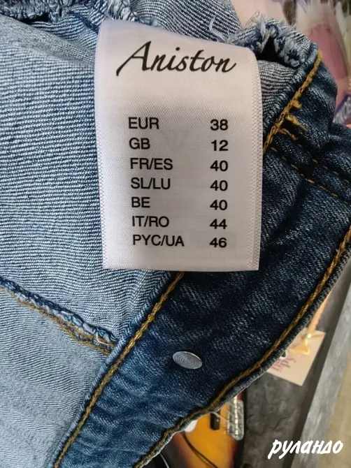 Джинсовая куртка женская Ariston Casual Калининград - изображение 4