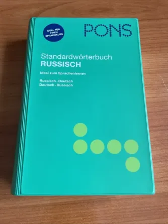Pons Стандартный словарь Русско-немецкий / Немецко-русский Калининград