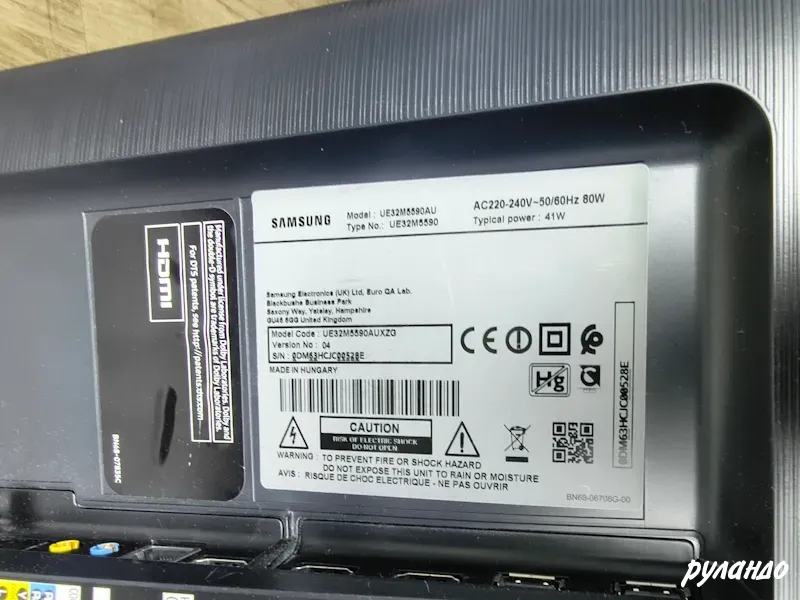Телевизор Samsung Ue32M5590Au Smart TV, 32 Калининград - изображение 3