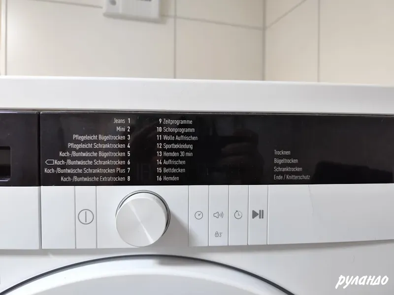 Сушильная машина Grundig Edition 70 с тепловым насосом — дефект Калининград - изображение 3