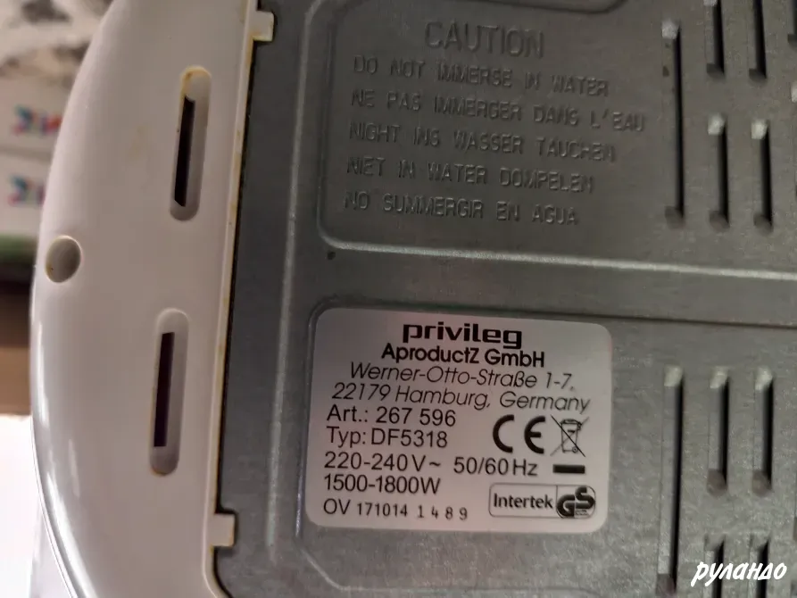 Фритюрница Privileg Df5318, почти новая Севастополь - изображение 4