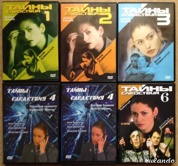 Тайны Следствия 1-6 Сезон 6 Dvd дисков Калининград - изображение 1